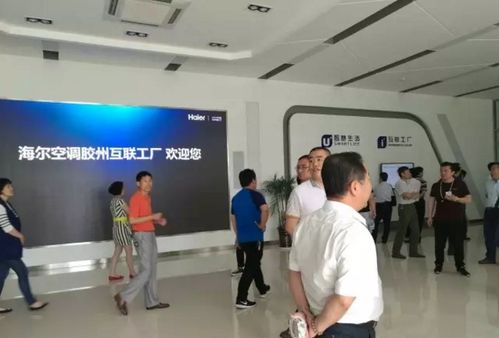 走進海爾創(chuàng)客工廠 感悟企業(yè)文化內涵與定位的標桿之旅