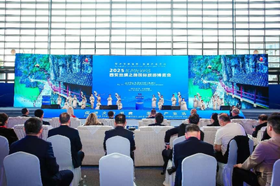 2025西安絲綢之路國際旅游博覽會開幕 四川文化藝術交流活動精彩紛呈